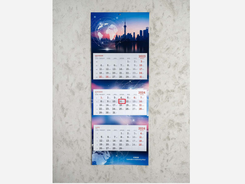 Kalendarze ścienne trójdzielne Toruń